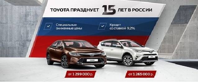 Специальный июнь!