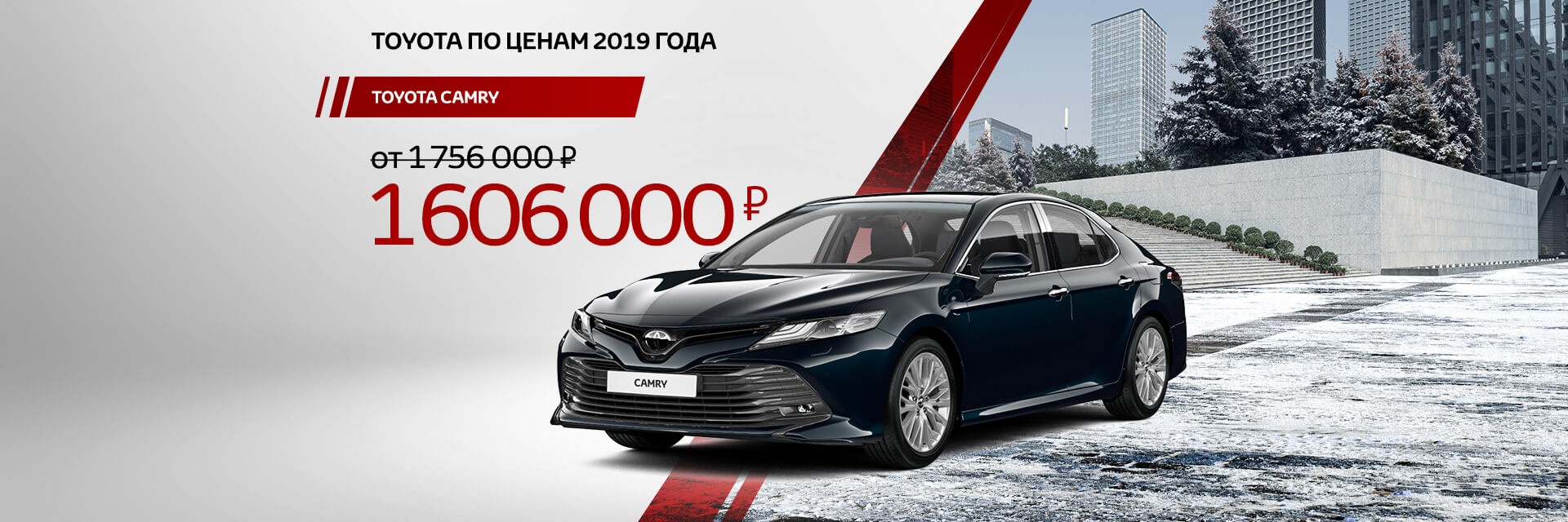 авто б у в кредит новосибирск