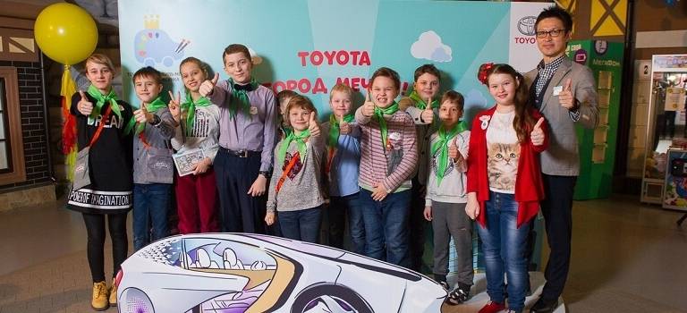 Исполняя детские желания: Toyota наградила победителей конкурса «Автомобиль мечты»