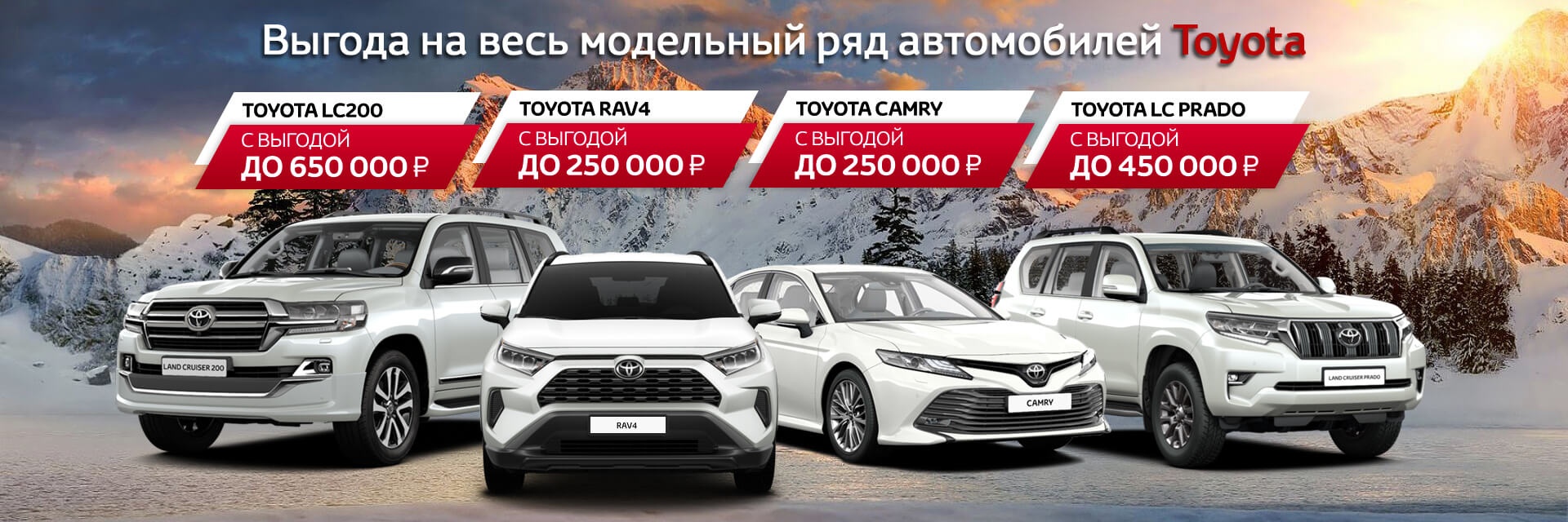 купить лада в хабаровске в кредит