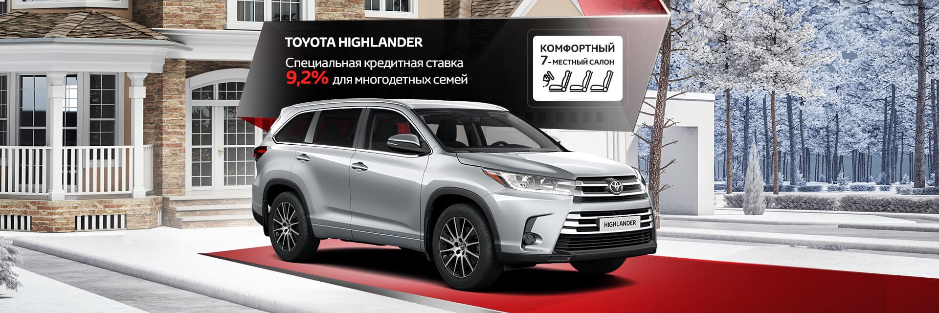 Автокредит в оренбурге тойота