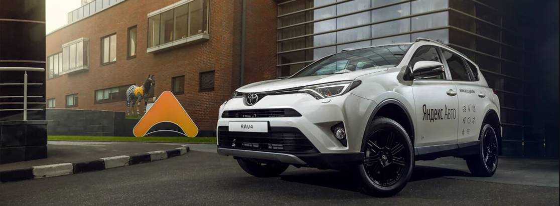 Toyota с Яндекс. Авто — самый инновационный автопроект года