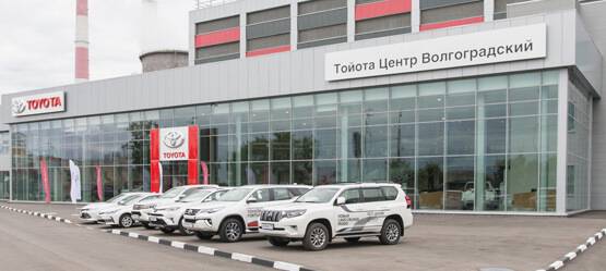 Новый дилерский центр Тойота открылся в Москве