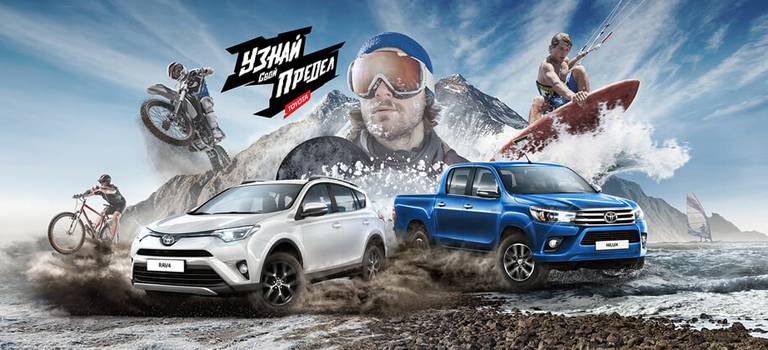 Молодежное направление маркетинговой стратегии Toyota признано лучшим в России