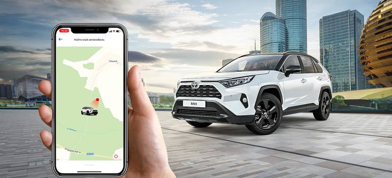 Тойота запустила Toyota Connected Services* в России
