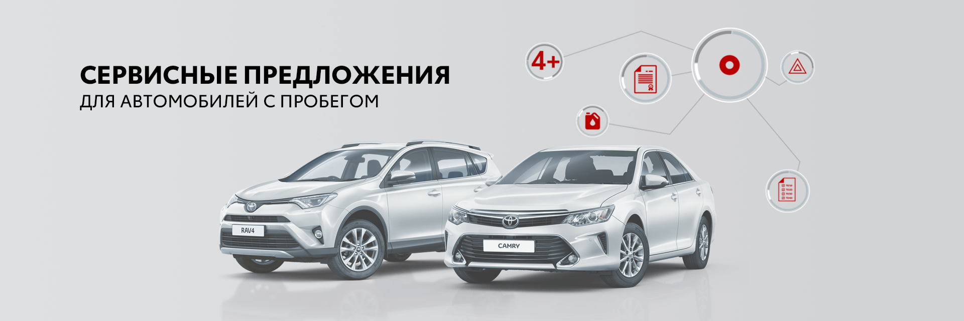 Тойота сервис санкт петербург