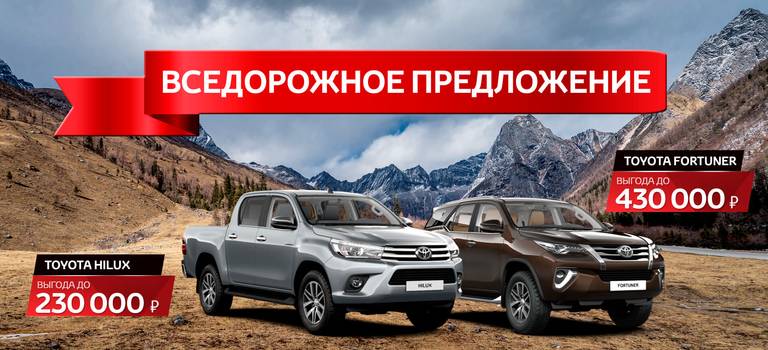 Toyota Corolla: ВЫГОДА до 200 000 рублей
