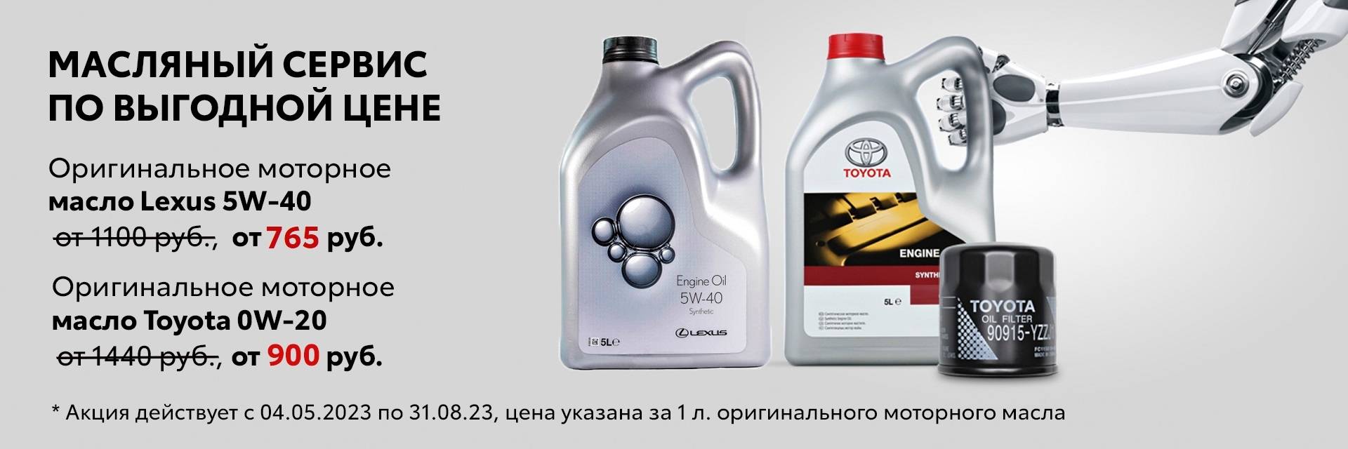 Официальный дилер TOYOTA в г. Тюмень – купить авто в Тойота Центр ...