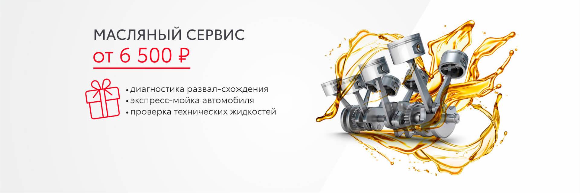 Оригинальные запчасти МАЙ