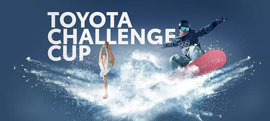 #СовершайНевозможное: Toyota наградит автомобилем олимпийца из России, преодолевшего обстоятельства
