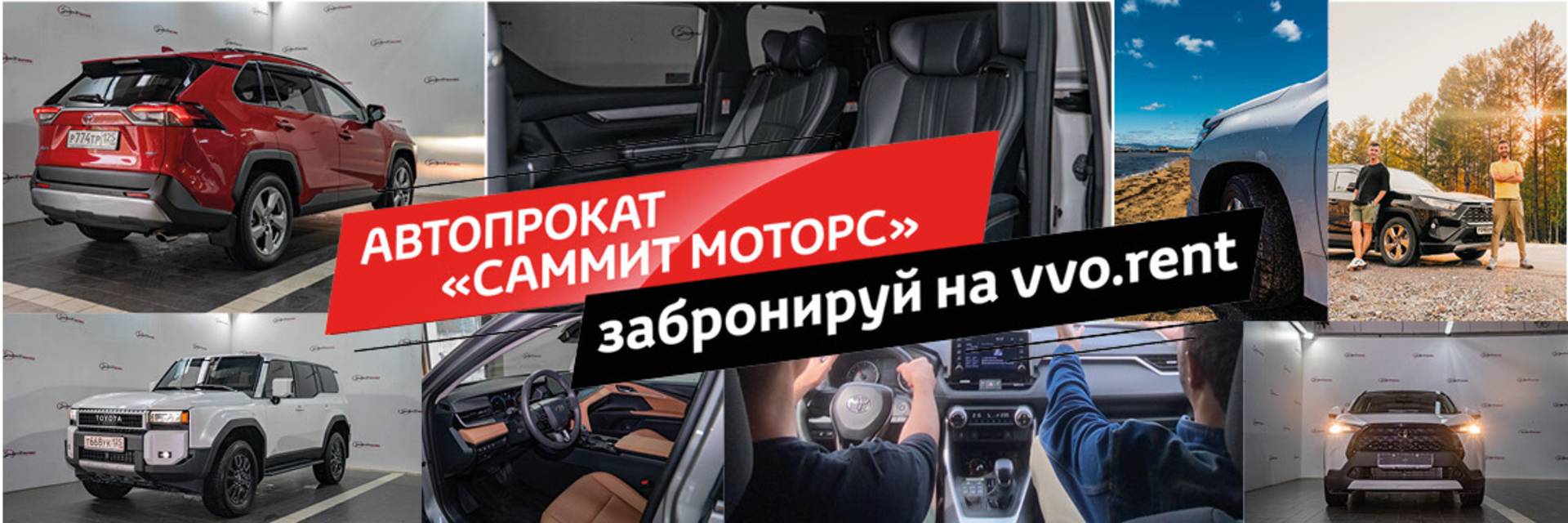 Баннер Аренда
