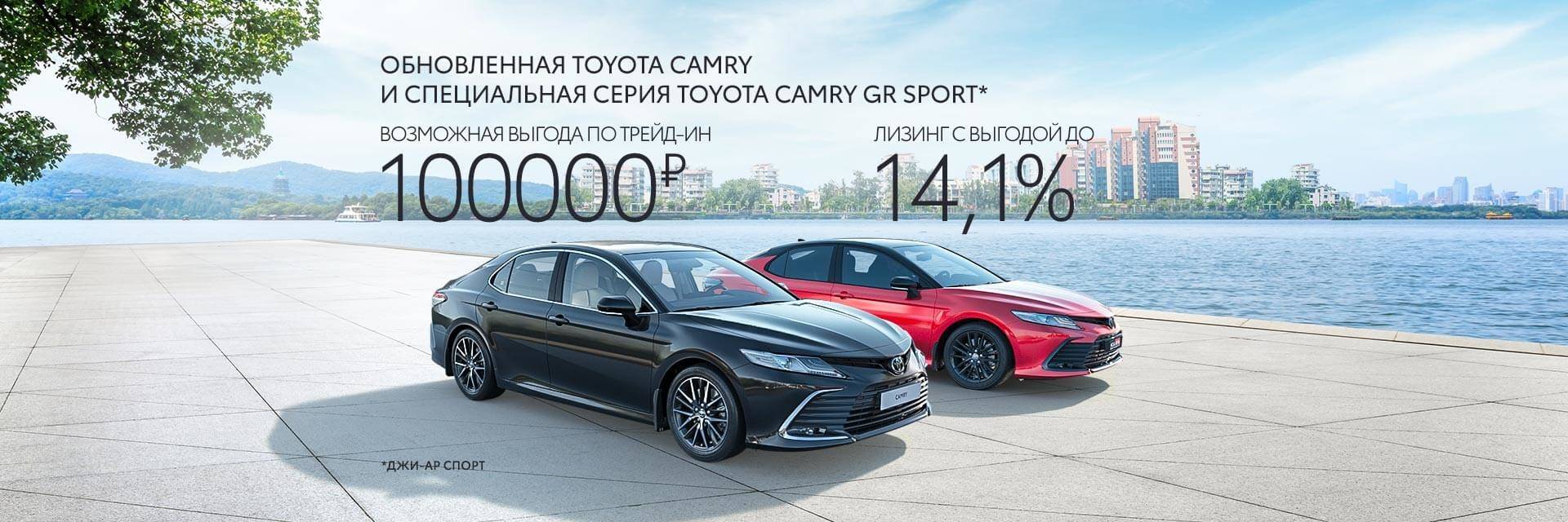 Тойота чебоксары официальный дилер