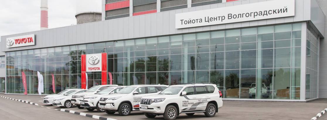 Новый дилерский центр Тойота открылся в Москве