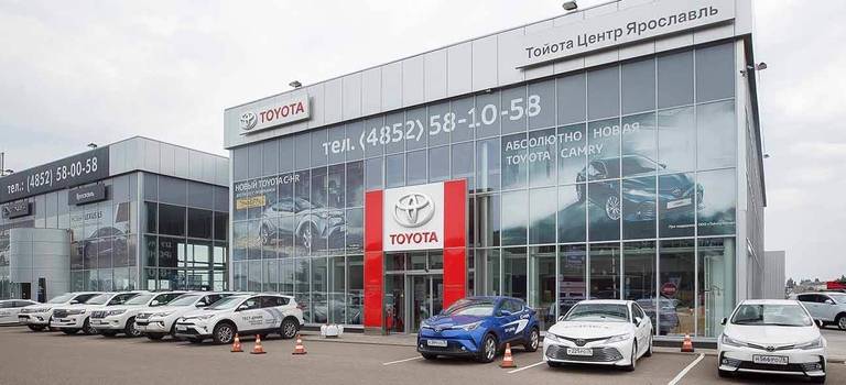 Сервисный центр Тойота Ярославль возобновляет работу