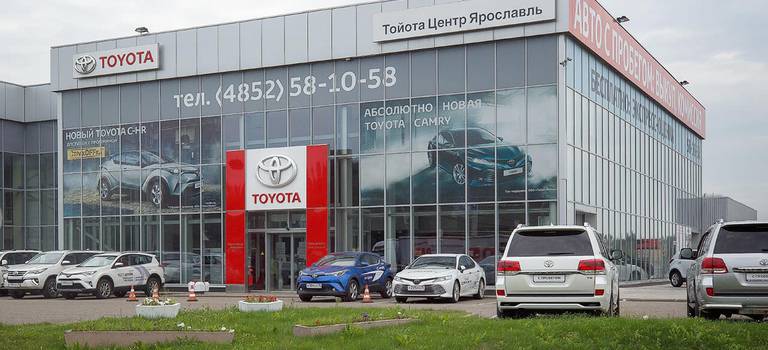 C 1 по 7 ноября Тойота Центр Ярославль продолжает работать для Вас в прежнем режиме