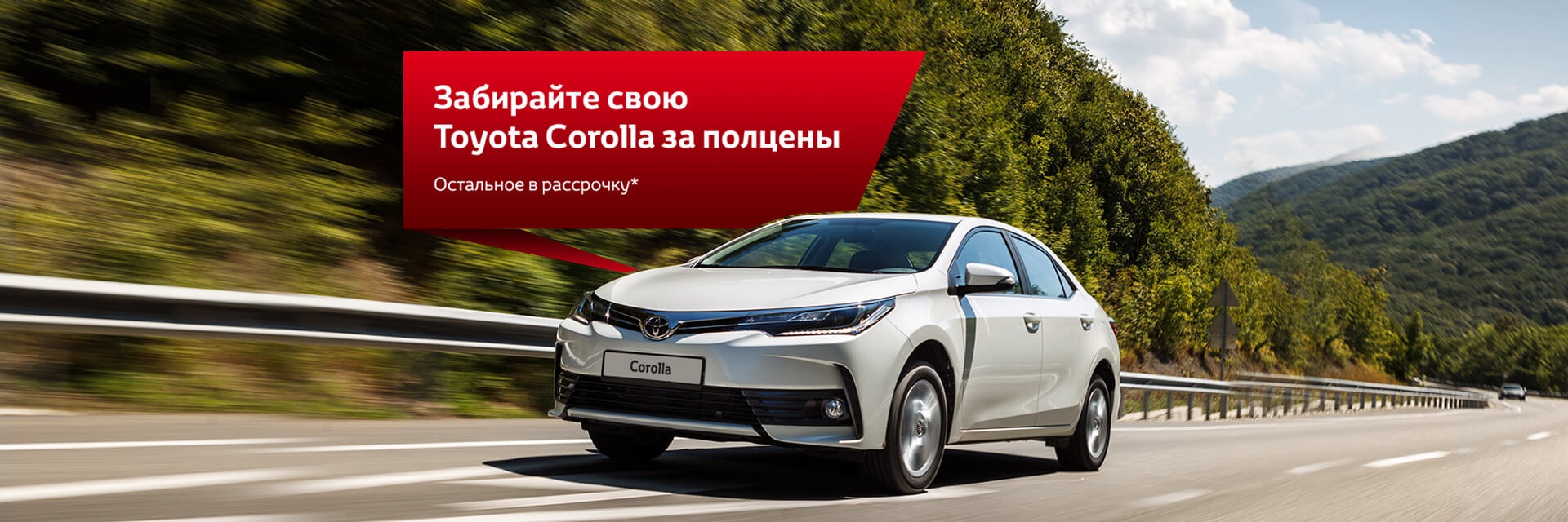 купить машину автомат в кредит