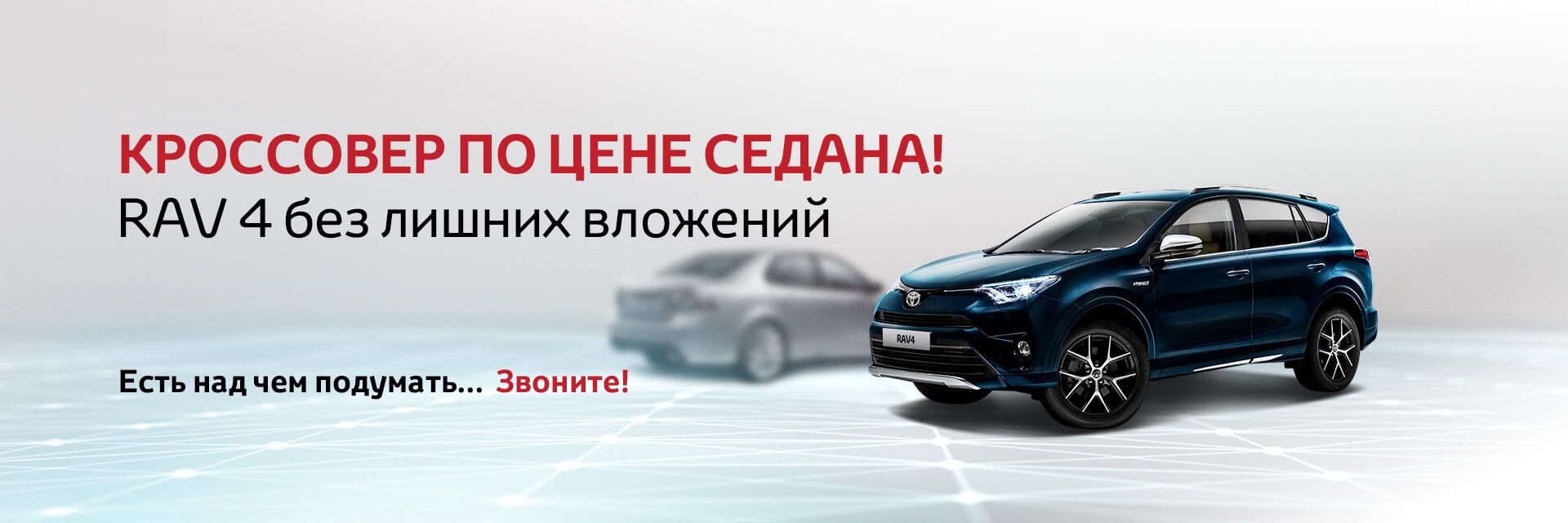 автосалоны в москве цены кредит
