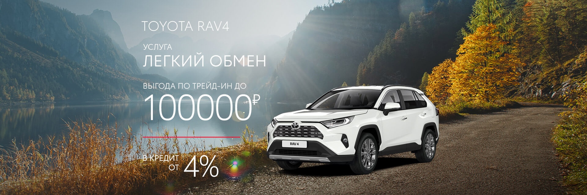 Toyota yasenevo ru