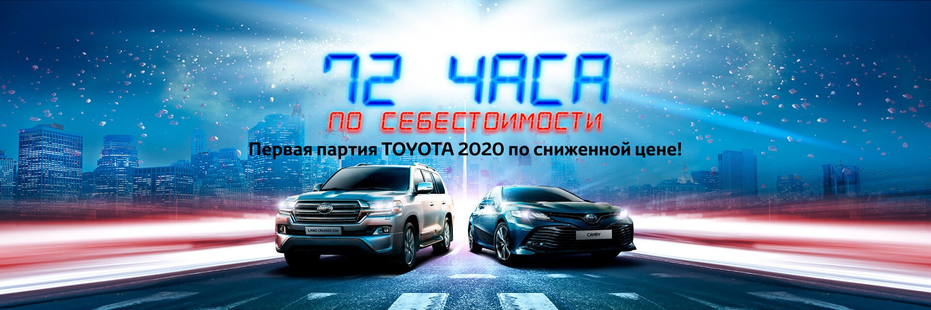 Toyota yasenevo ru