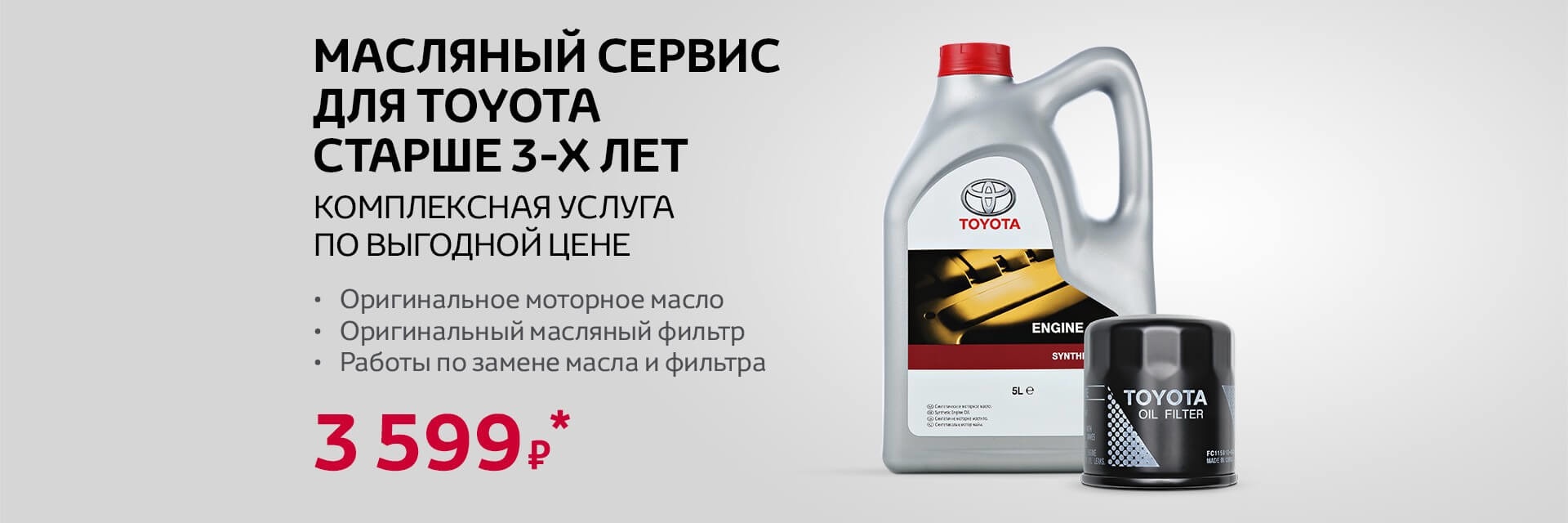 Тойота ws аналоги
