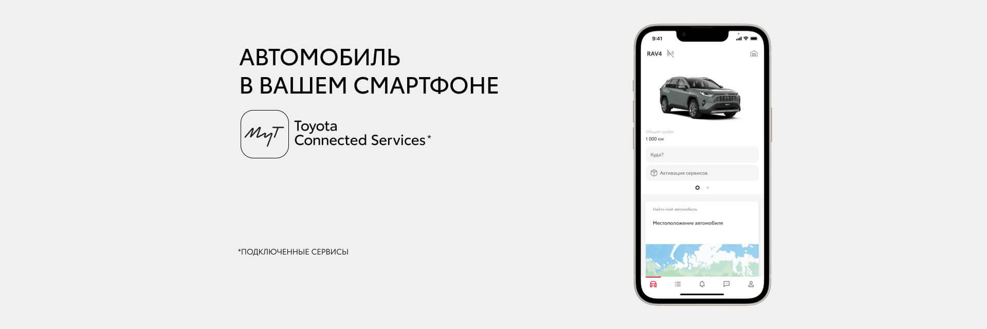 Тойота центр калуга официальный Тойота центр калуга официальный