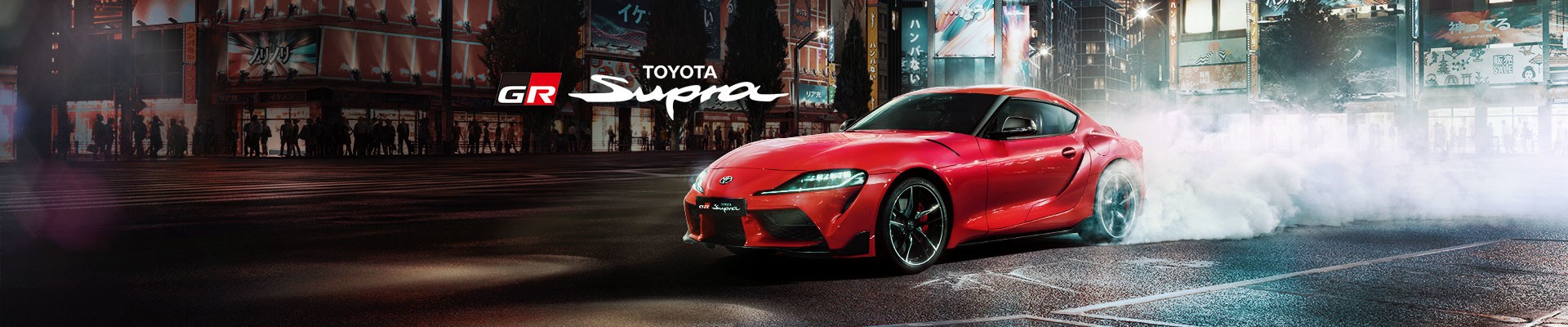 Новый автомобиль Toyota Toyota GR Supra