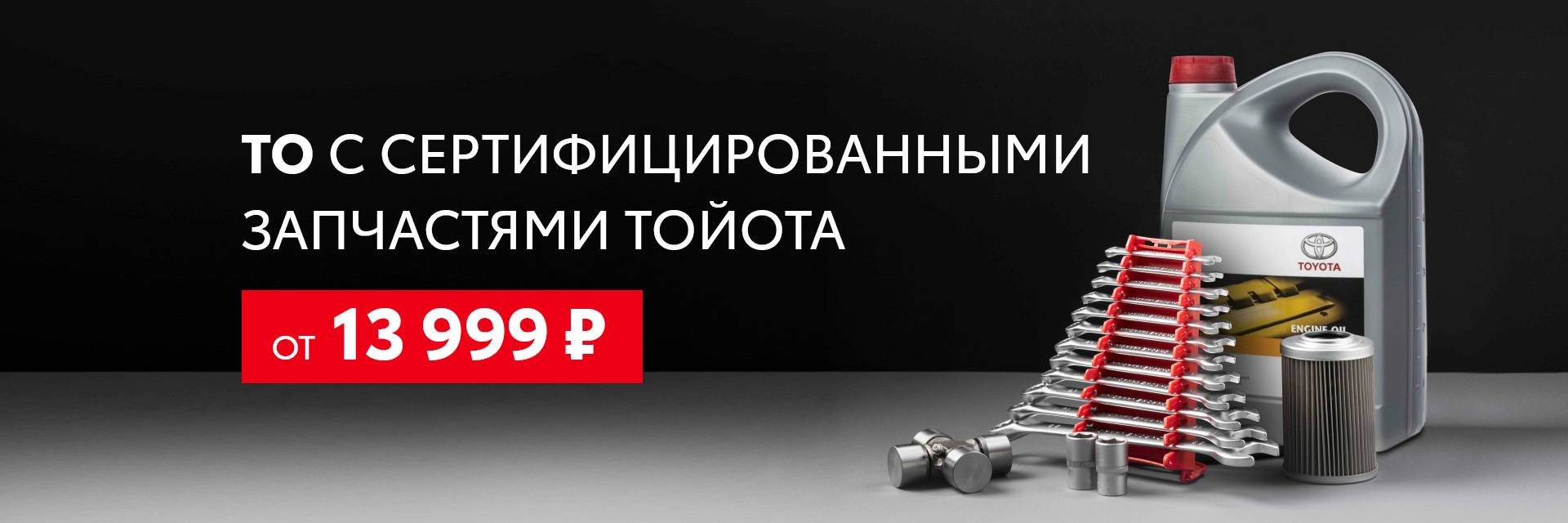 Тройная выгода
