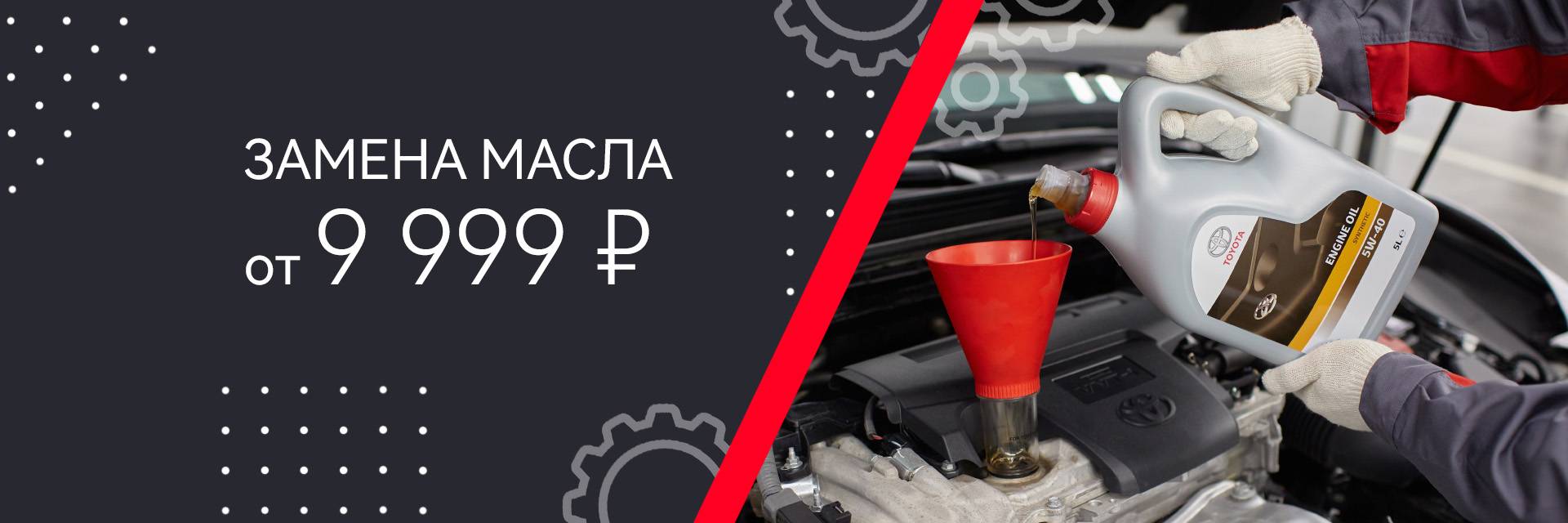 Настоящая рассрочка на автомобили Toyota