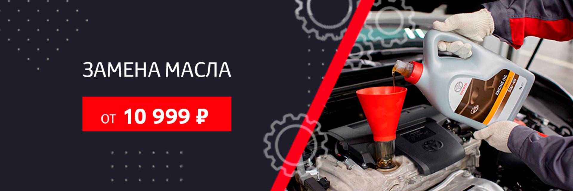 Настоящая рассрочка на автомобили Toyota