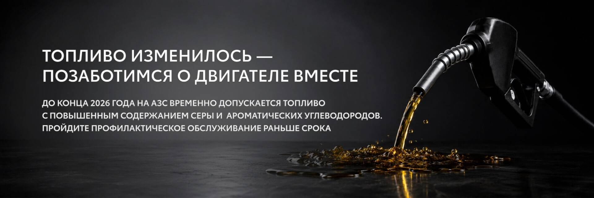 2 минуты