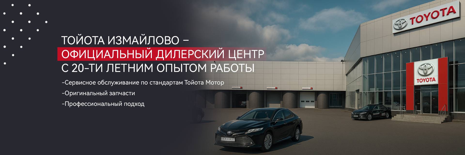 2 минуты