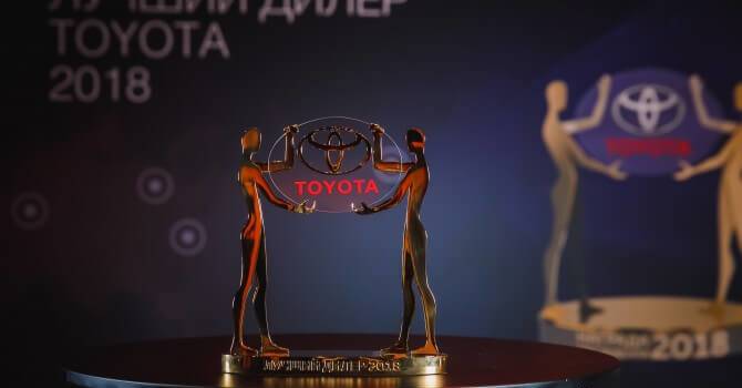 «Тойота Мотор» наградила лучших российских дилеров