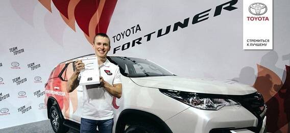 Toyota объявила имя победителя Toyota Challenge Сup