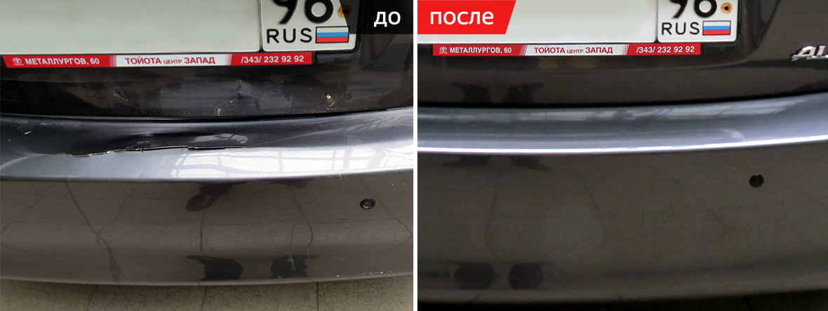 Тойота центр екатеринбург запад