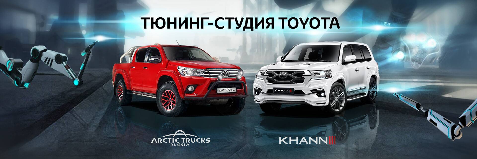 Тюнинг-студия Тюнинг-студия