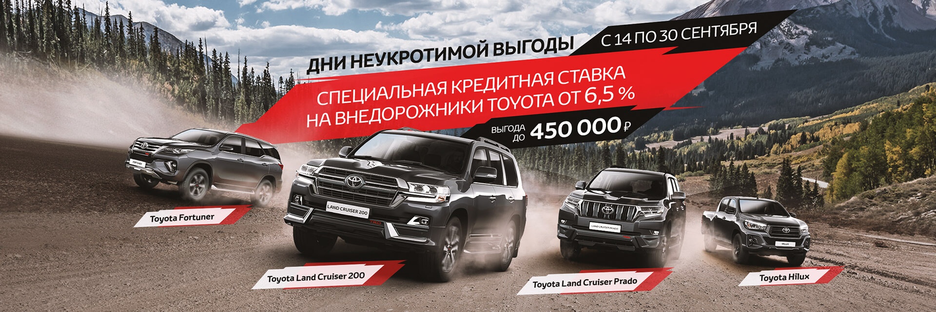 Стоимость авто в екатеринбурге