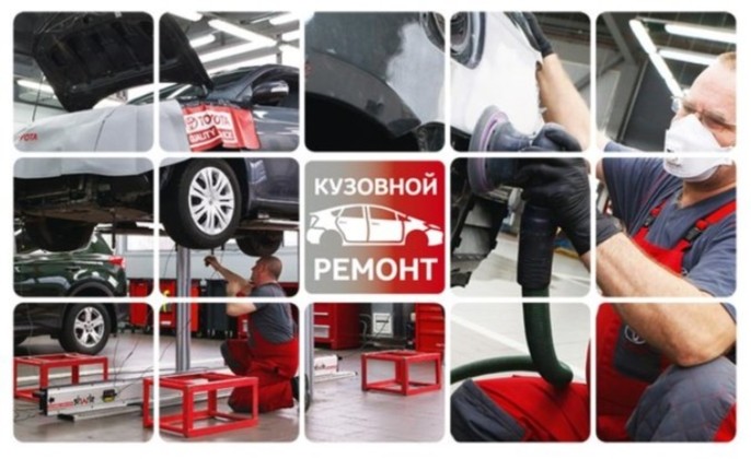 Оценка стоимости кузовного ремонта по фото БЕСПЛАТНО