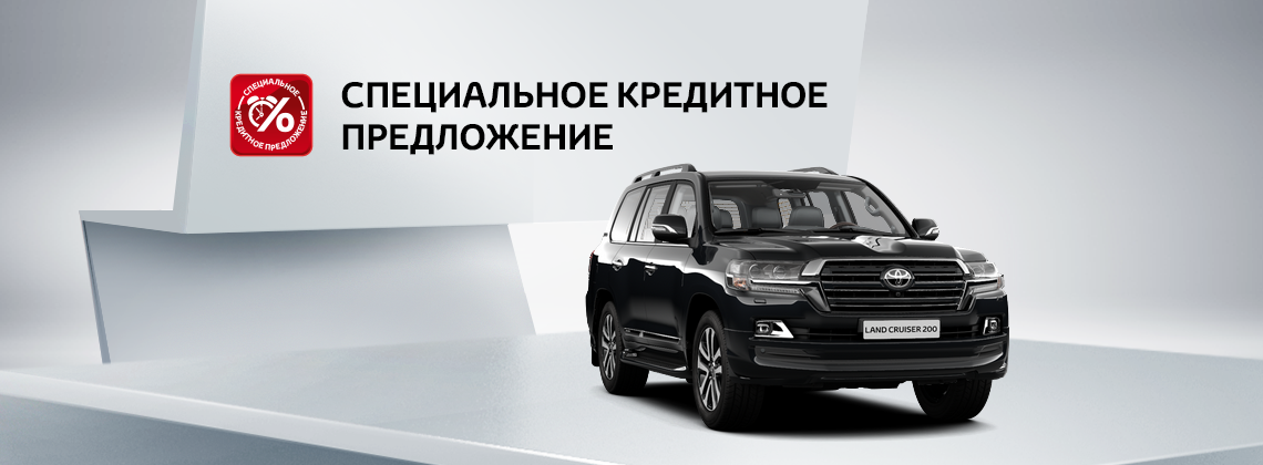 совкомбанк взять кредит пенсионерам