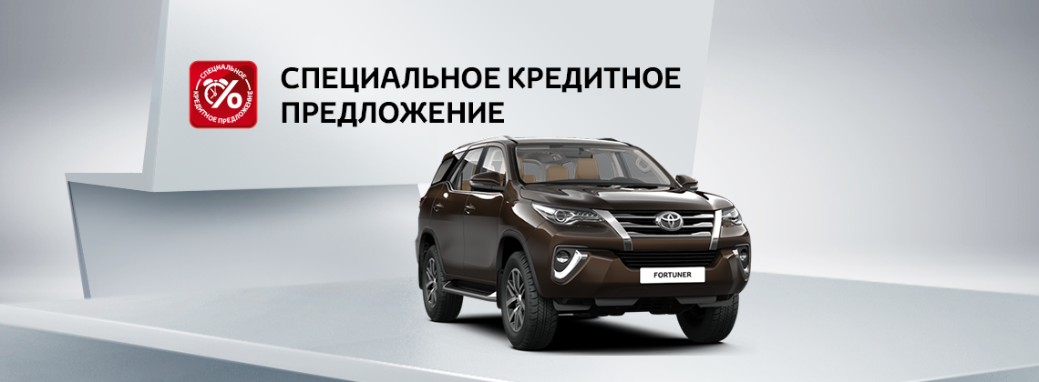 кредит на 7 лет в воронеже