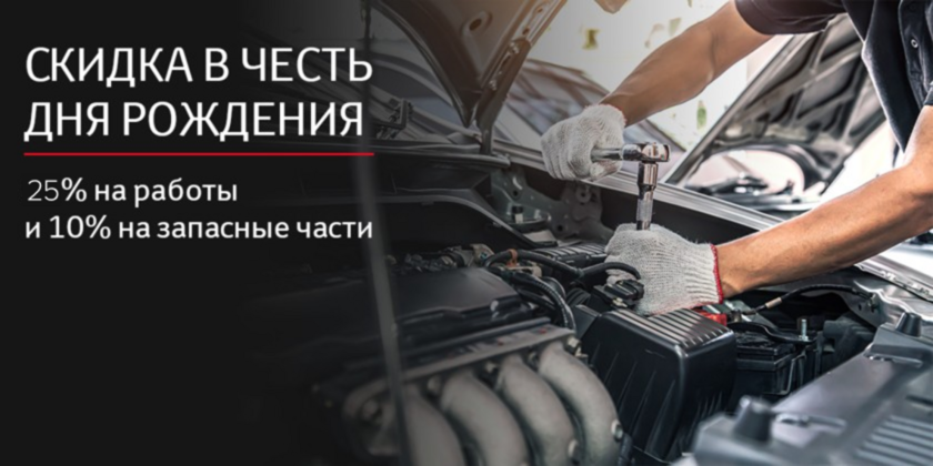 ПРАЗДНИЧНАЯ ВЫГОДА