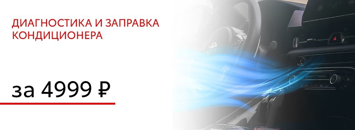 Специальное предложение для автомобилей старше 4 лет
