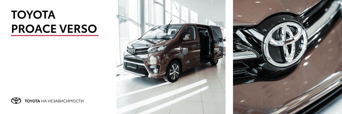 TOYOTA PROACE VERSO