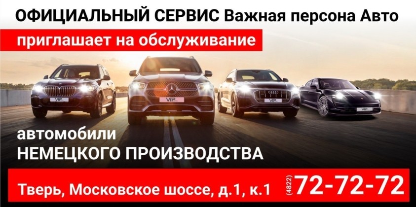 Сертифицированный сервис MERCEDES