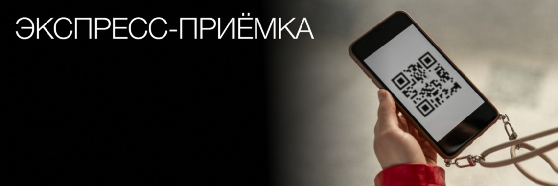 Экспресс-приёмка автомобиля: Сервис нового уровня в Тойота Центр Внуково