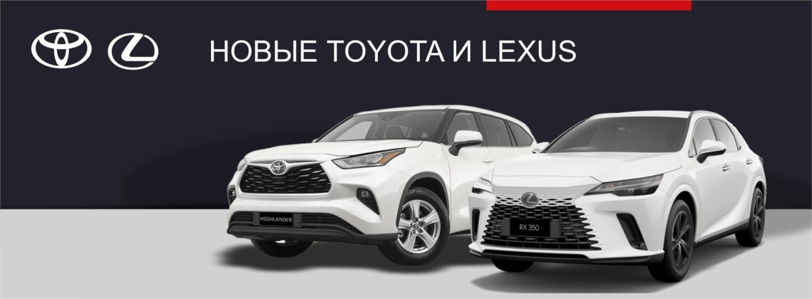 Привезем для Вас новый автомобиль необходимой модели и комплектации.