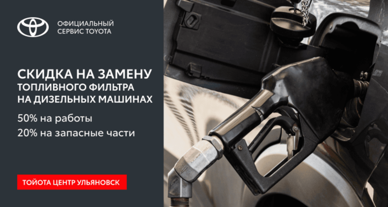 Выгодное предложение!