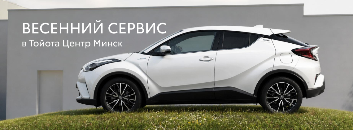 Сервис с выгодой  и чистый автомобиль в подарок