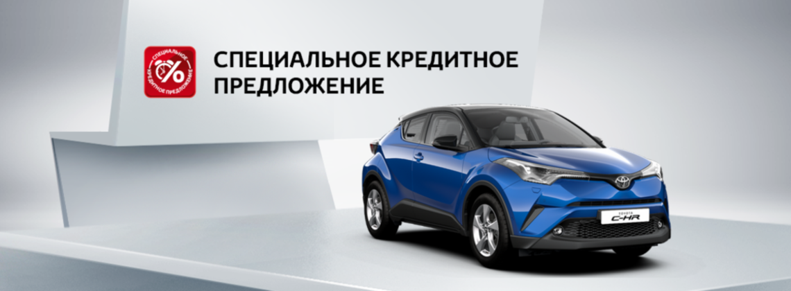 ленд ровер купить в кредит