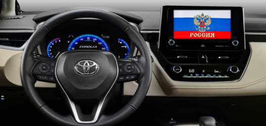 Профессиональная русификация автомобилей Toyota из Китая