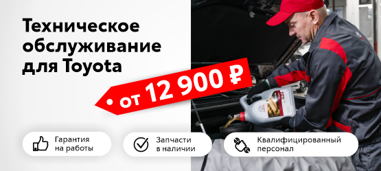 КАЛЬКУЛЯТОР ТО